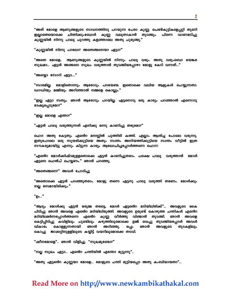 kambikathakal malayalam|Kambi Stories – The big collection of malayalam kambi stories in .